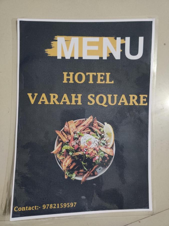 Varah Square Guest House Pushkar Zewnętrze zdjęcie